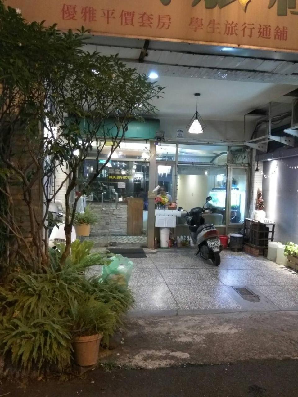 Hua Bin Hotel Yilan Buitenkant foto