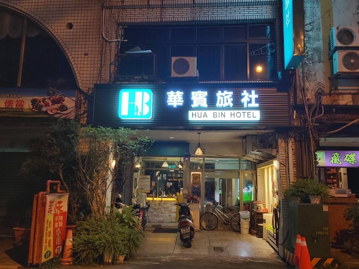 Hua Bin Hotel Yilan Buitenkant foto